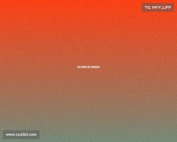 政府 赛事承办 协议 赛事承办单位